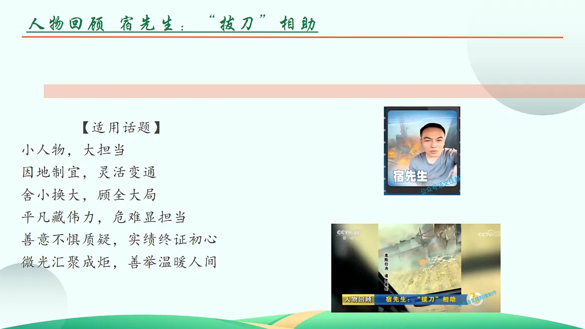 18109359第4页