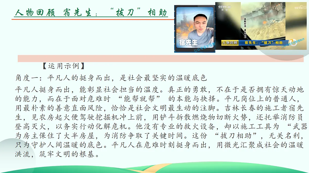 18109359第5页