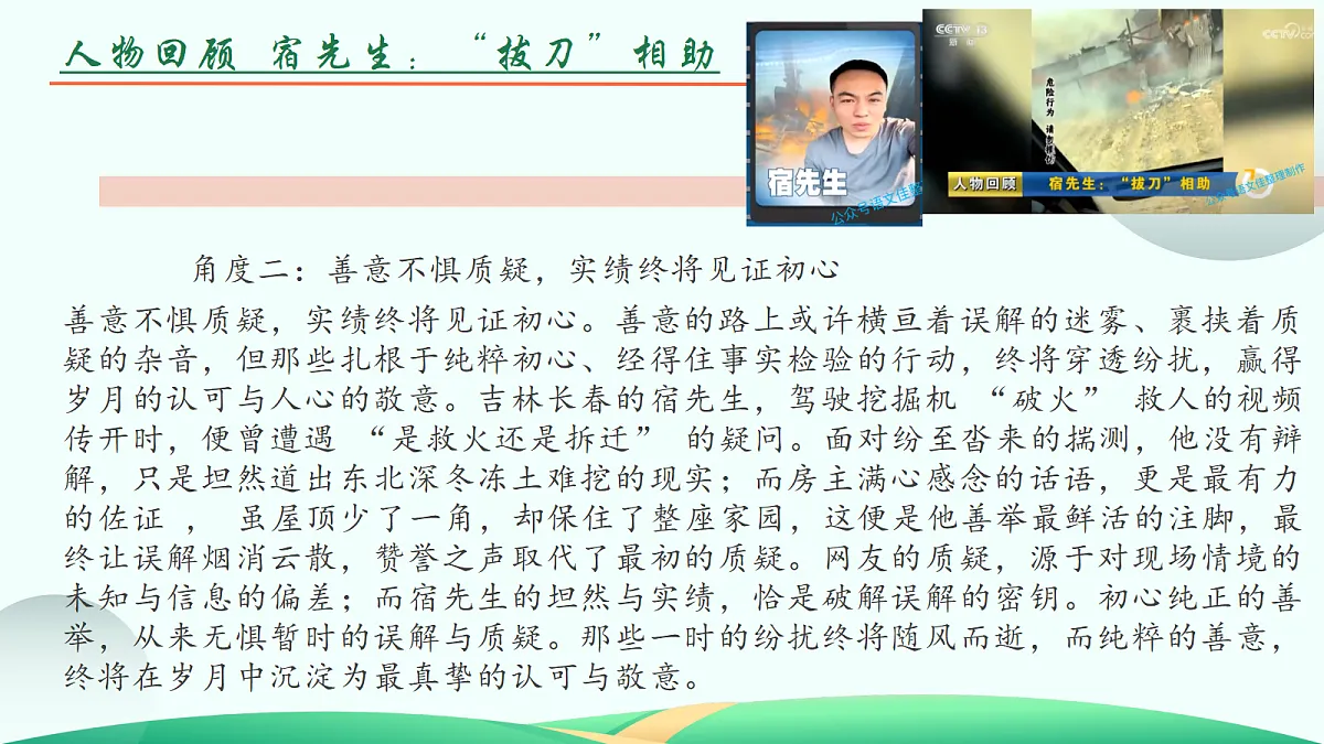 18109359第6页