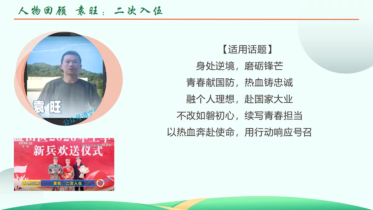 18109359第8页