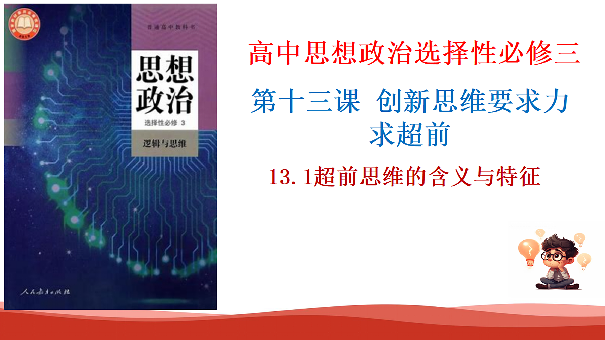 18109381第1页