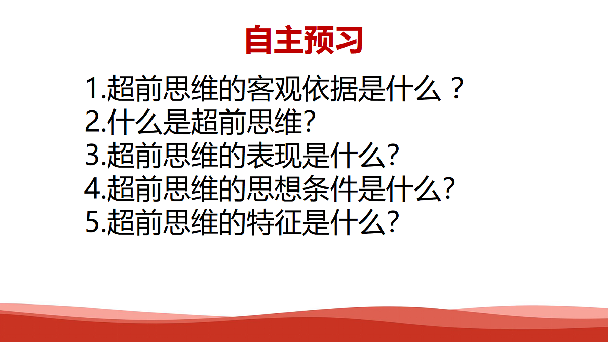 18109381第4页