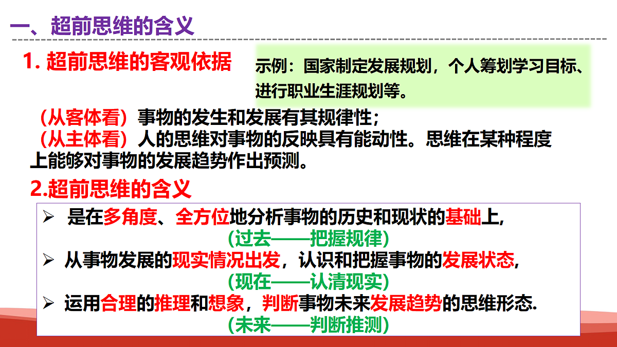 18109381第7页