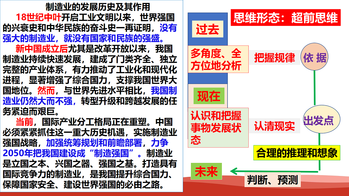 18109381第8页