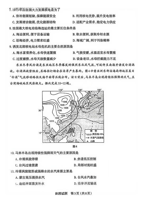 18109384第3页
