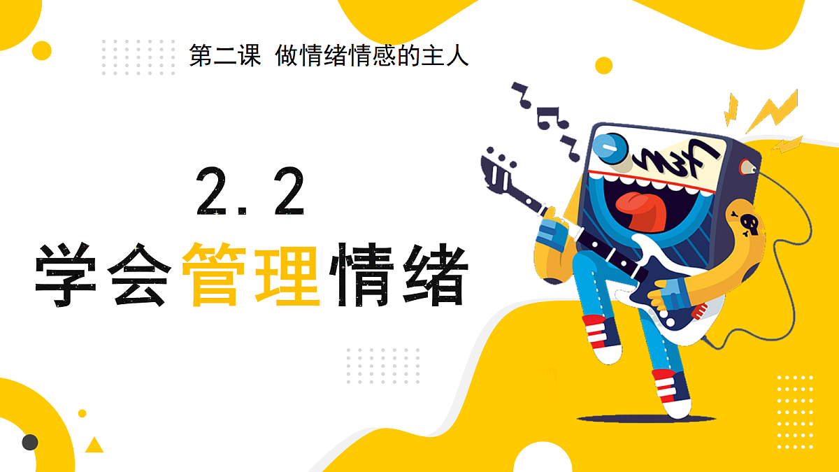 18109387第1页