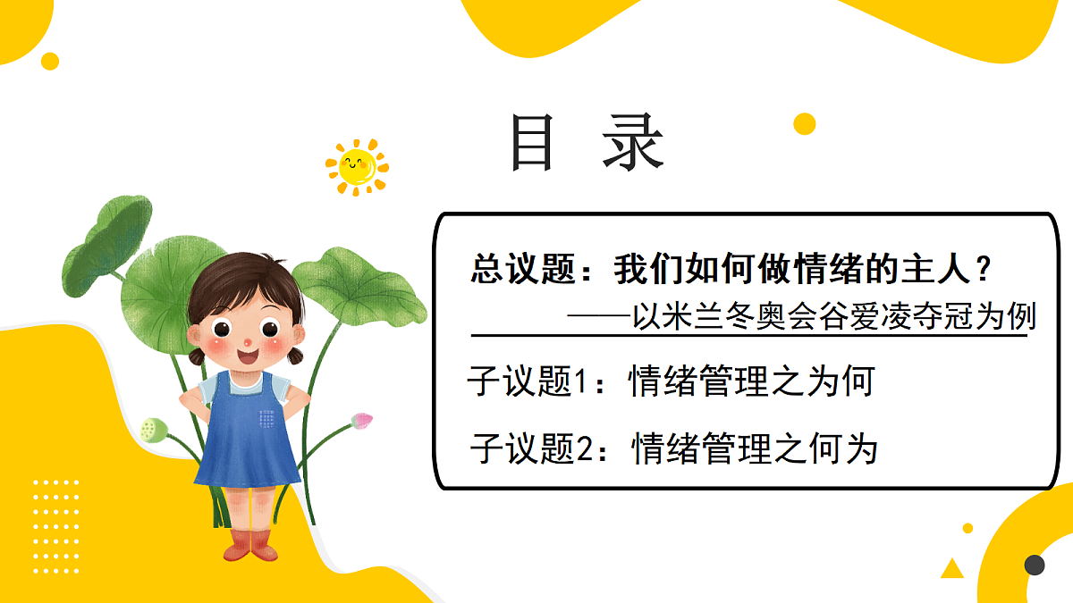 18109387第2页