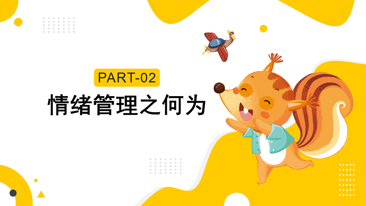 18109387第6页