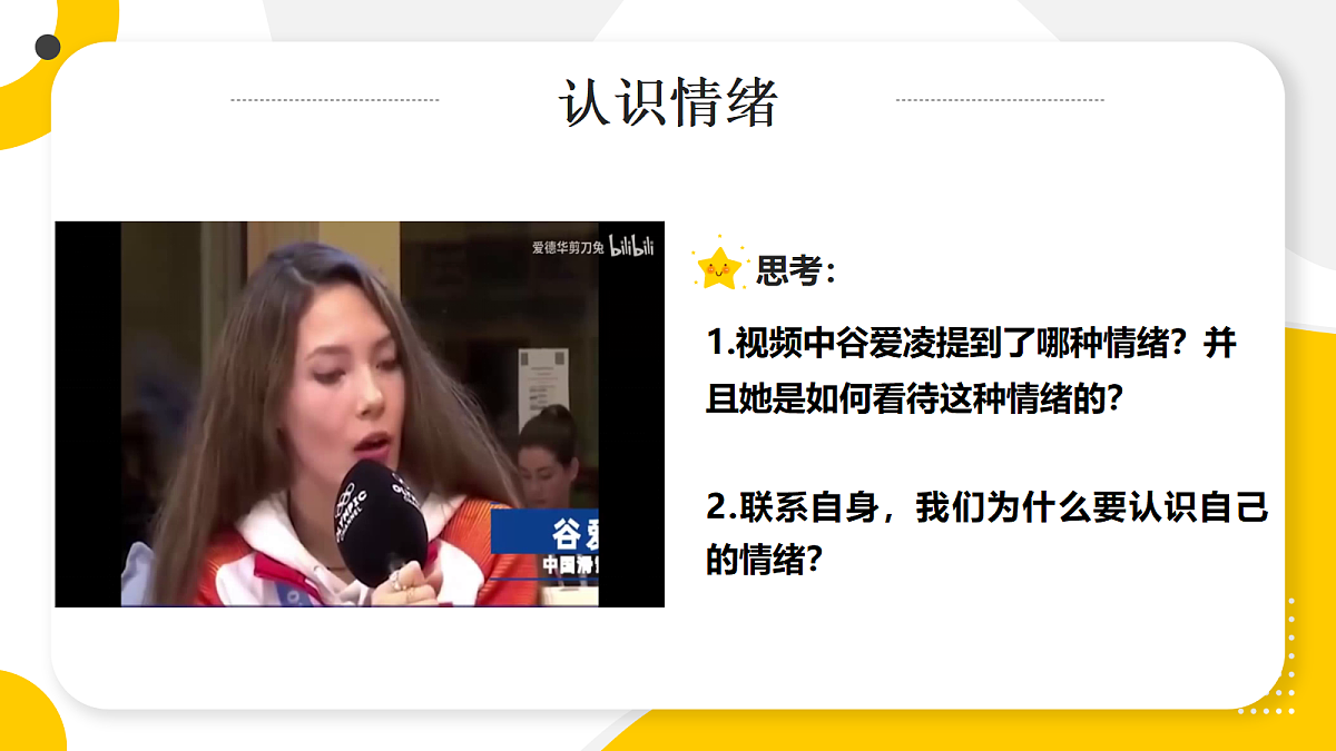 18109387第7页