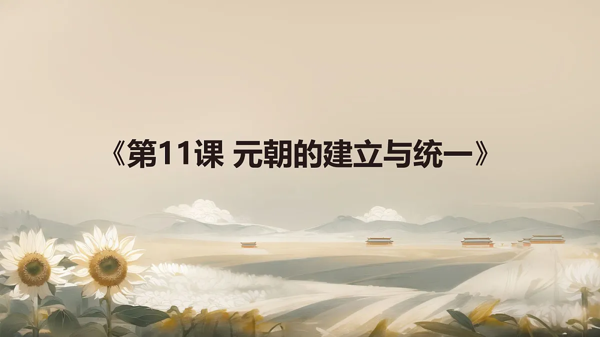 18109390第1页