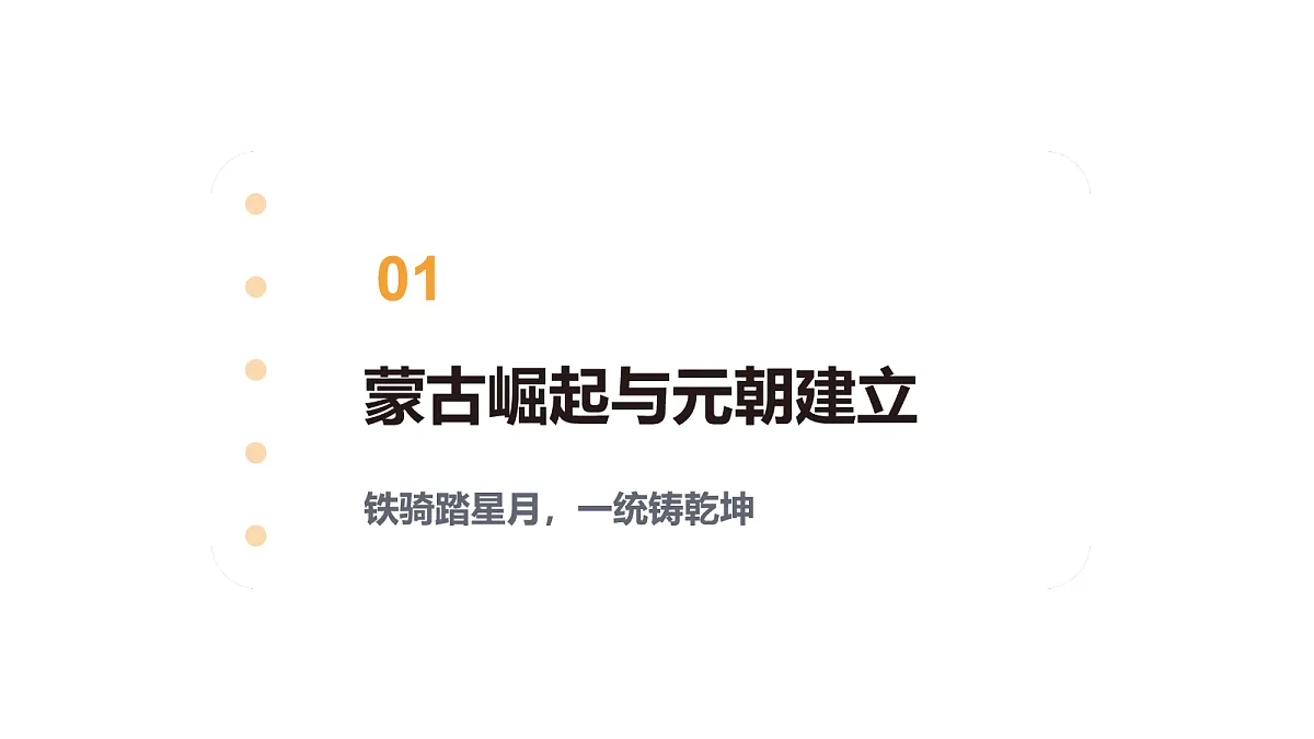 18109390第3页