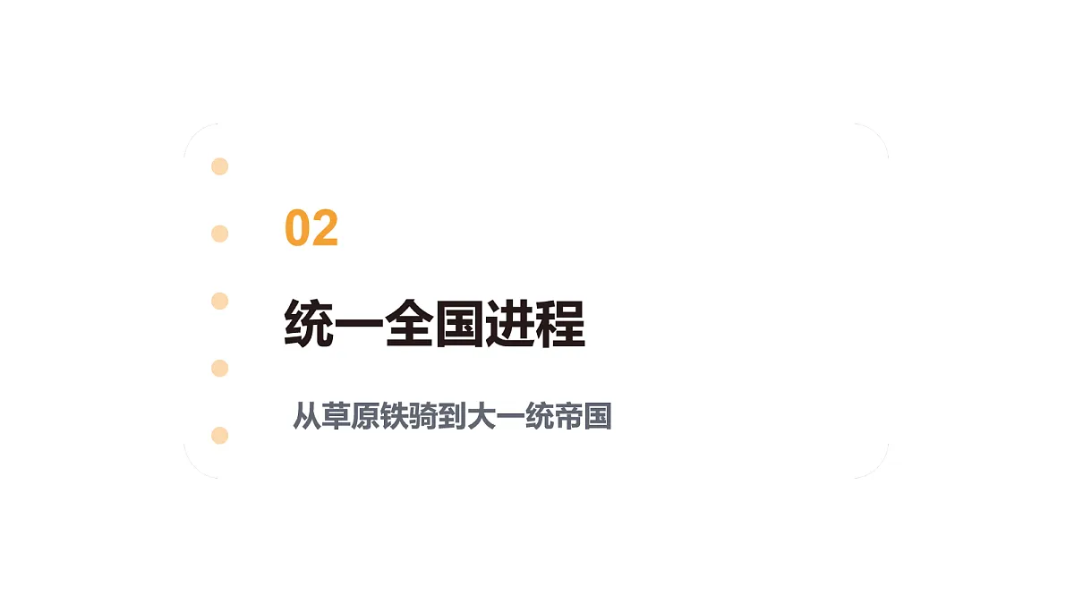 18109390第7页