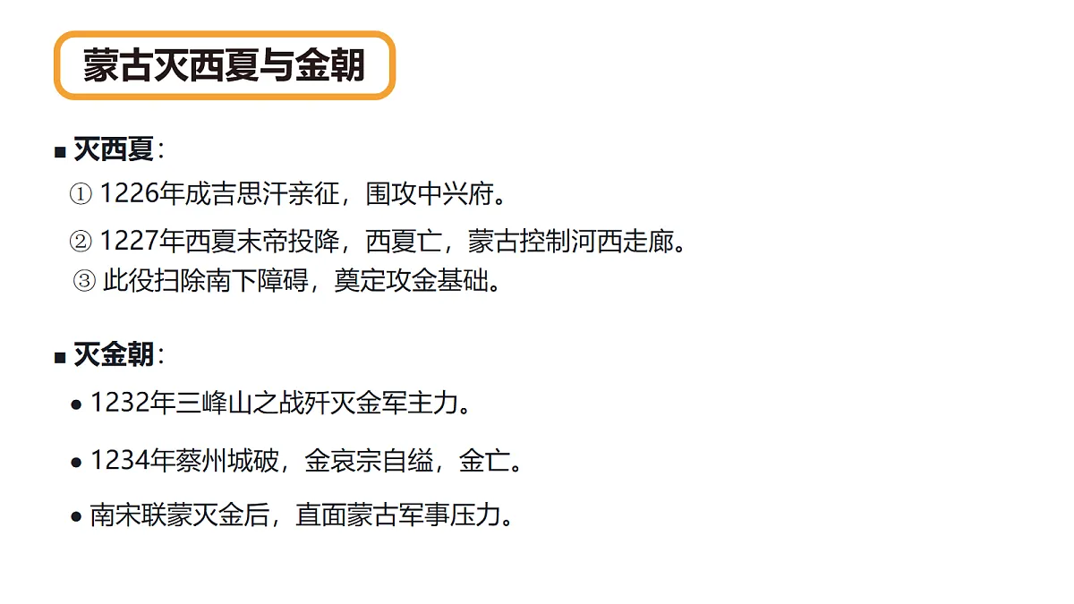 18109390第8页