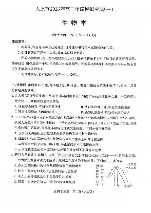 18109418第1页