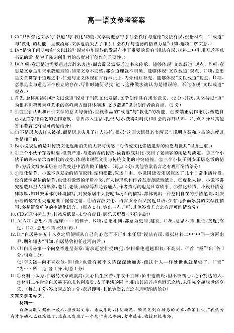 18109476第1页