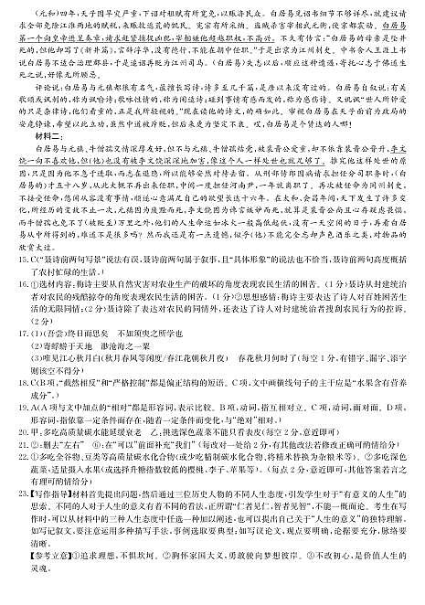 18109476第2页