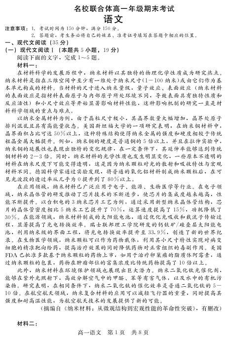 18109479第1页