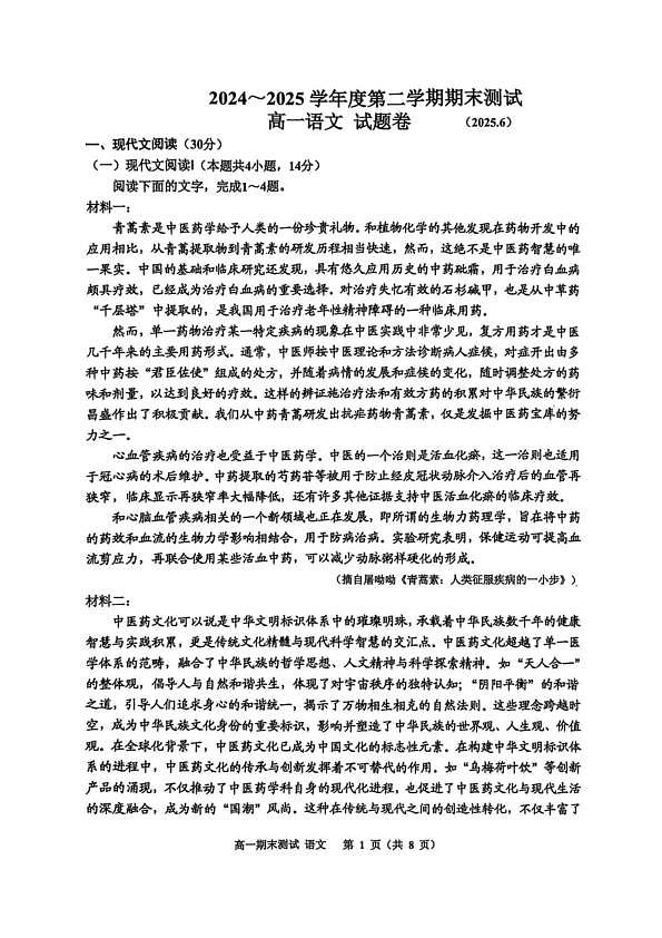 18109481第1页