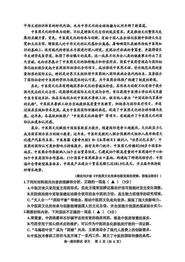 18109481第2页