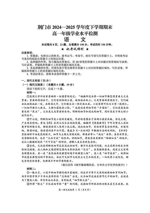 18109483第1页