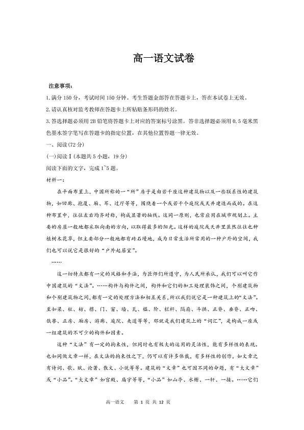 18109486第1页