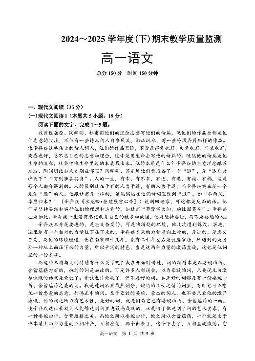 18109488第1页