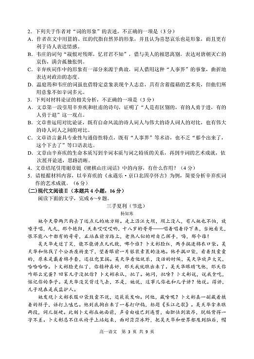 18109488第3页