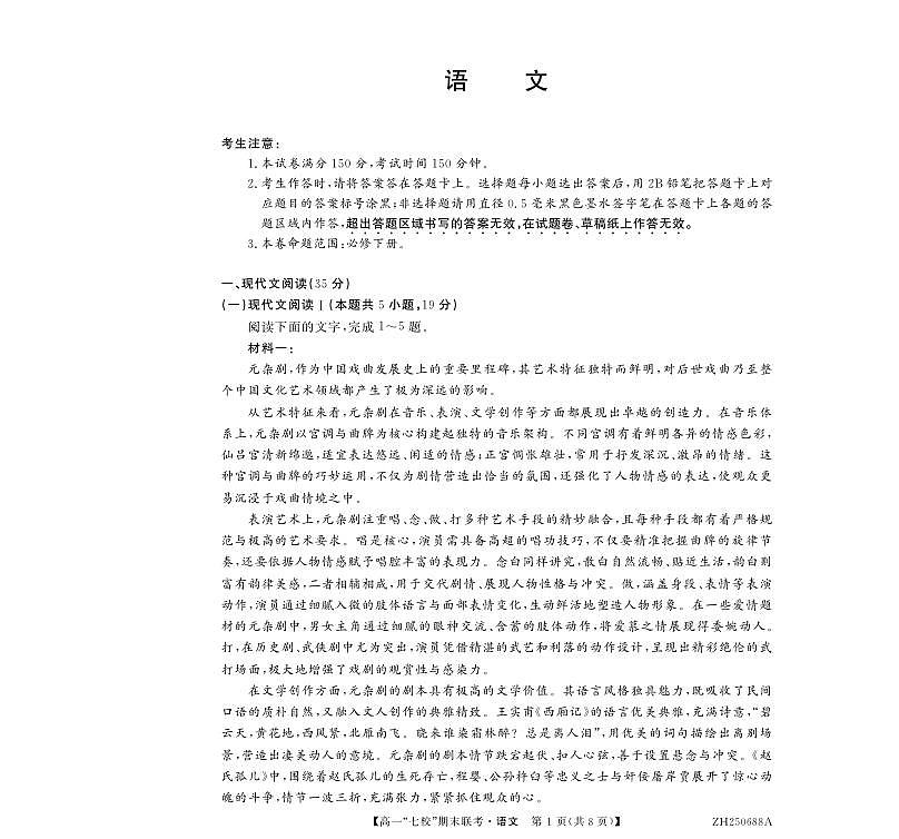 18109491第1页
