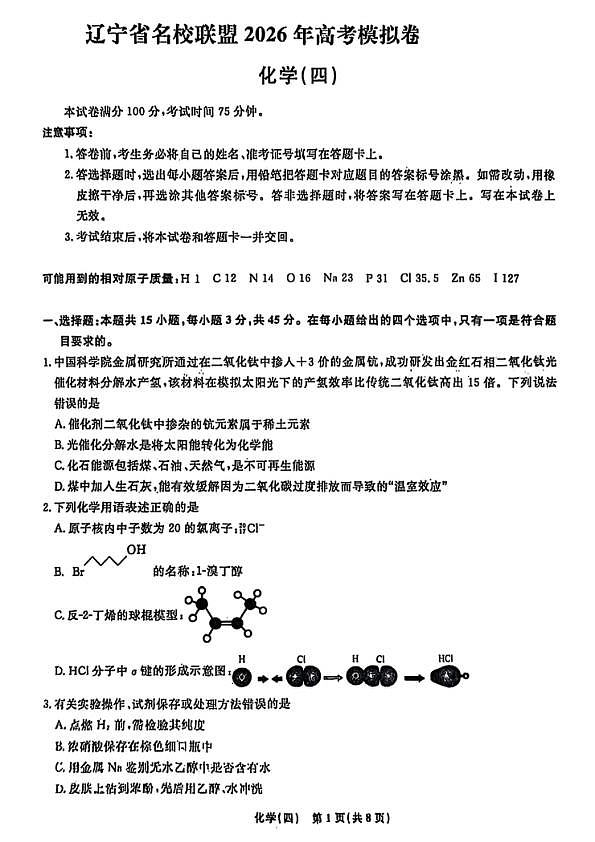 18109497第1页