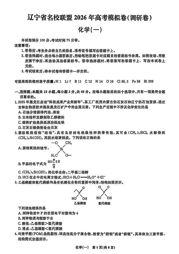 18109499第1页