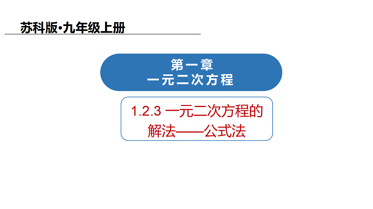 18109529第1页