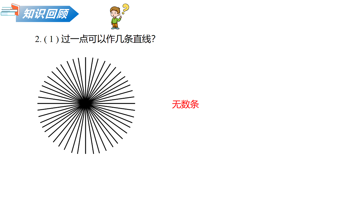 18109536第5页