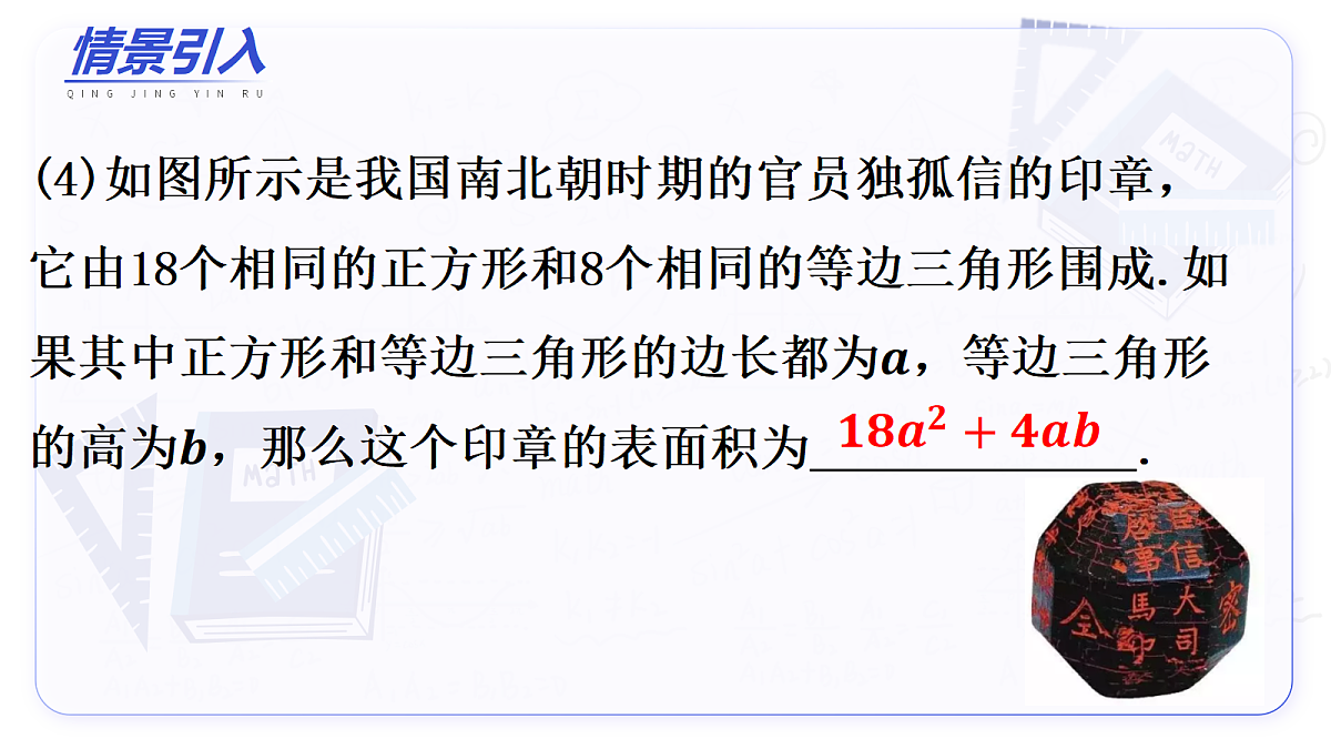 18109540第4页