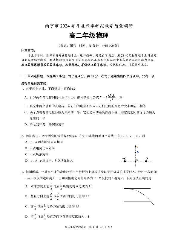 18109594第1页