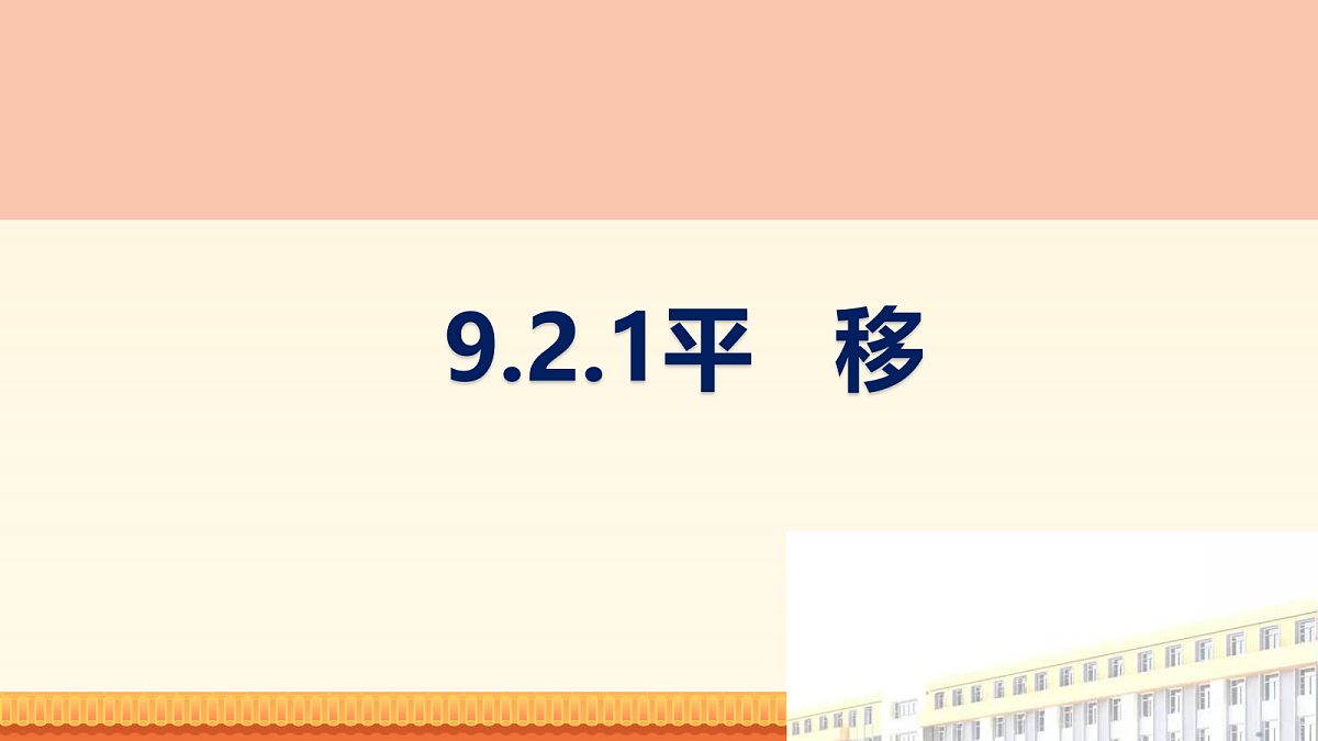 18109745第1页