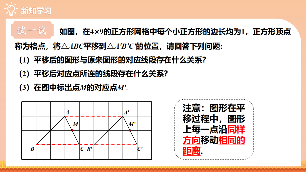 18109745第6页