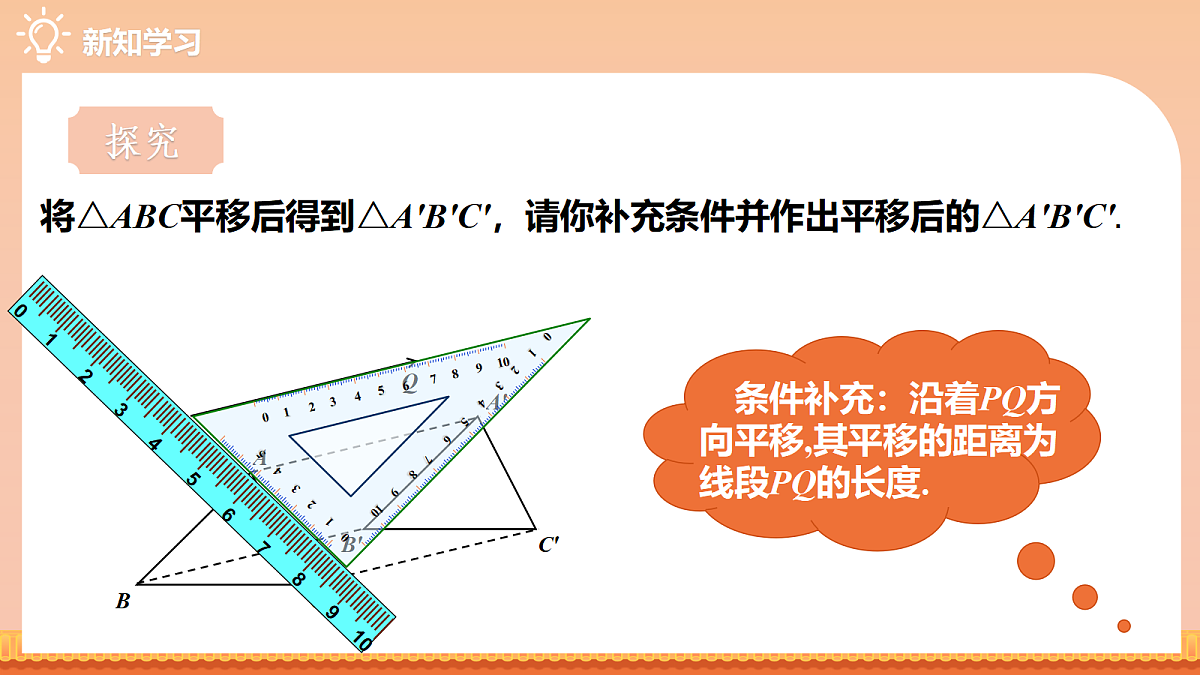 18109745第7页