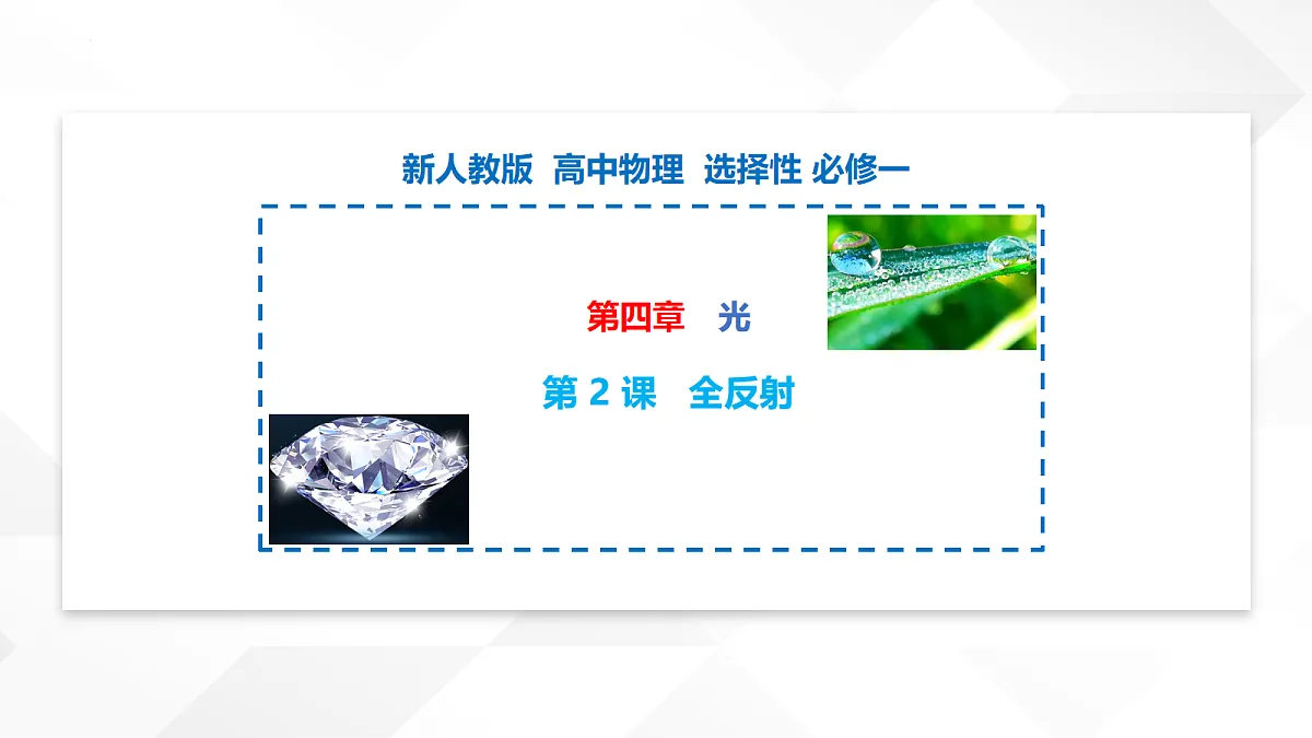 18109761第1页