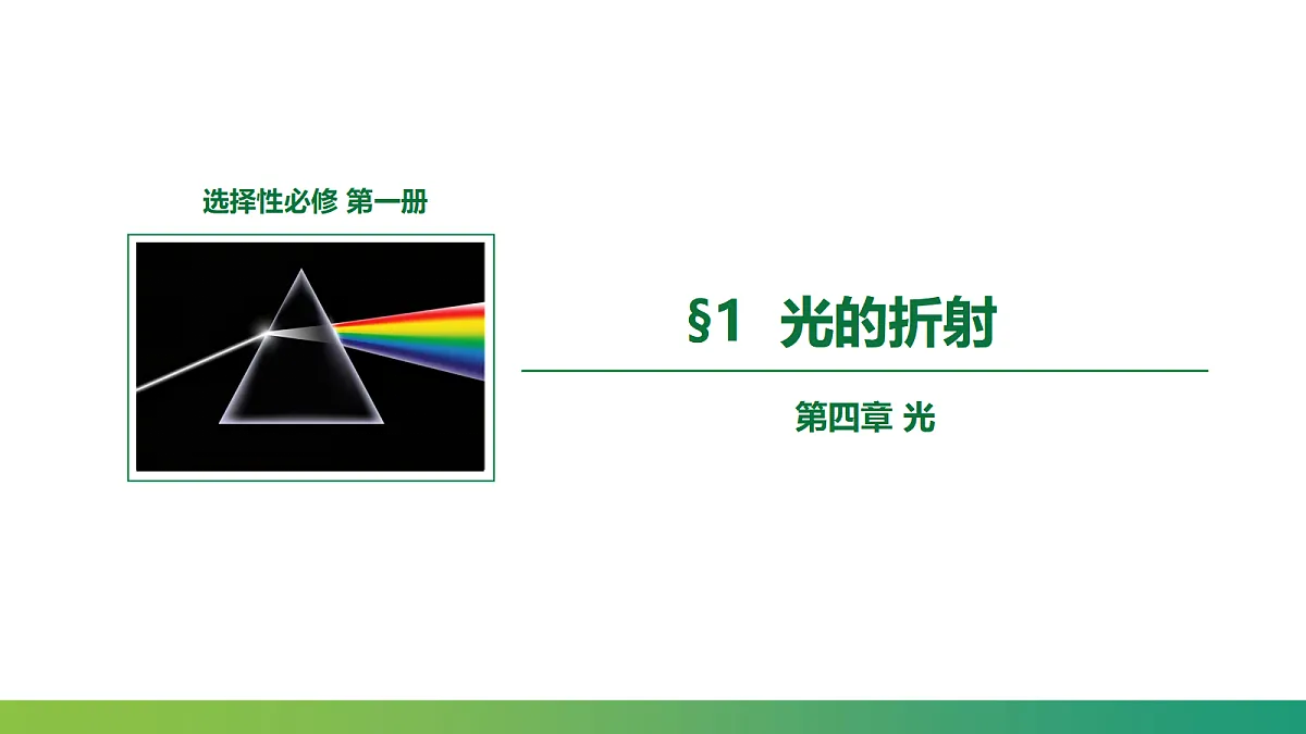 18109762第1页