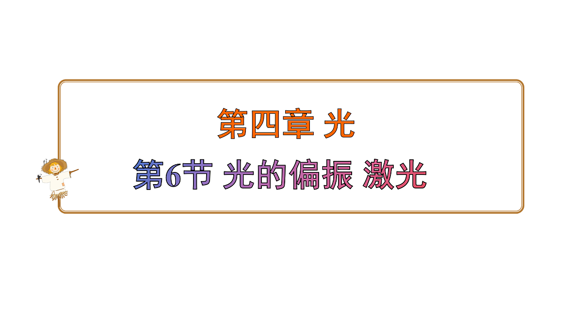 18109766第1页