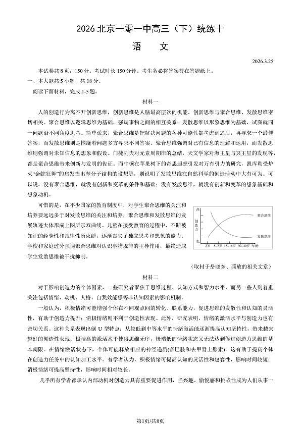 18109774第1页