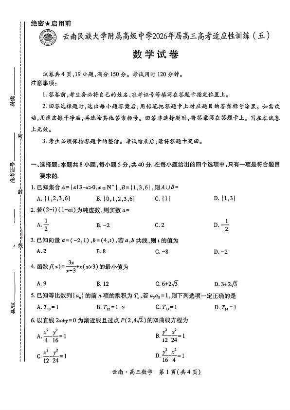 18109795第1页