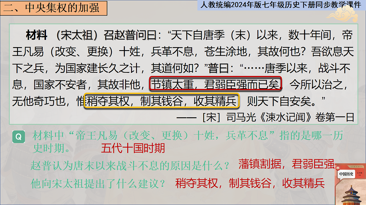 18109863第7页