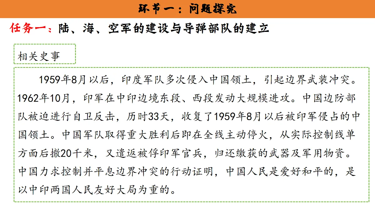 18109878第6页