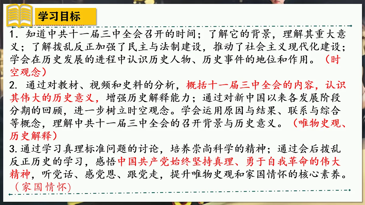 18109881第3页