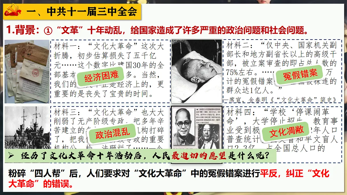 18109881第4页