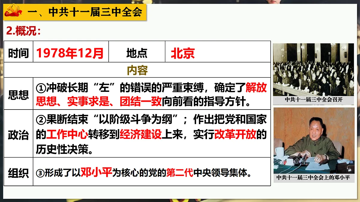 18109881第7页