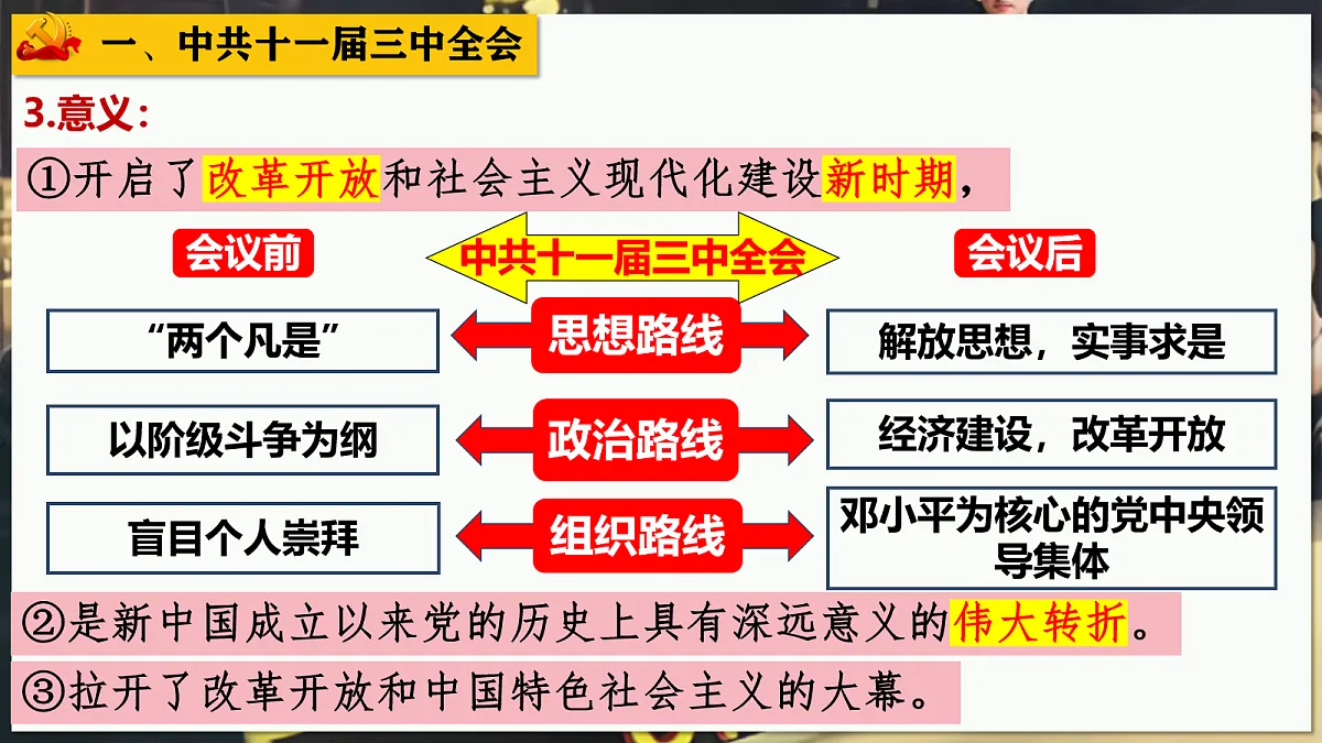 18109881第8页