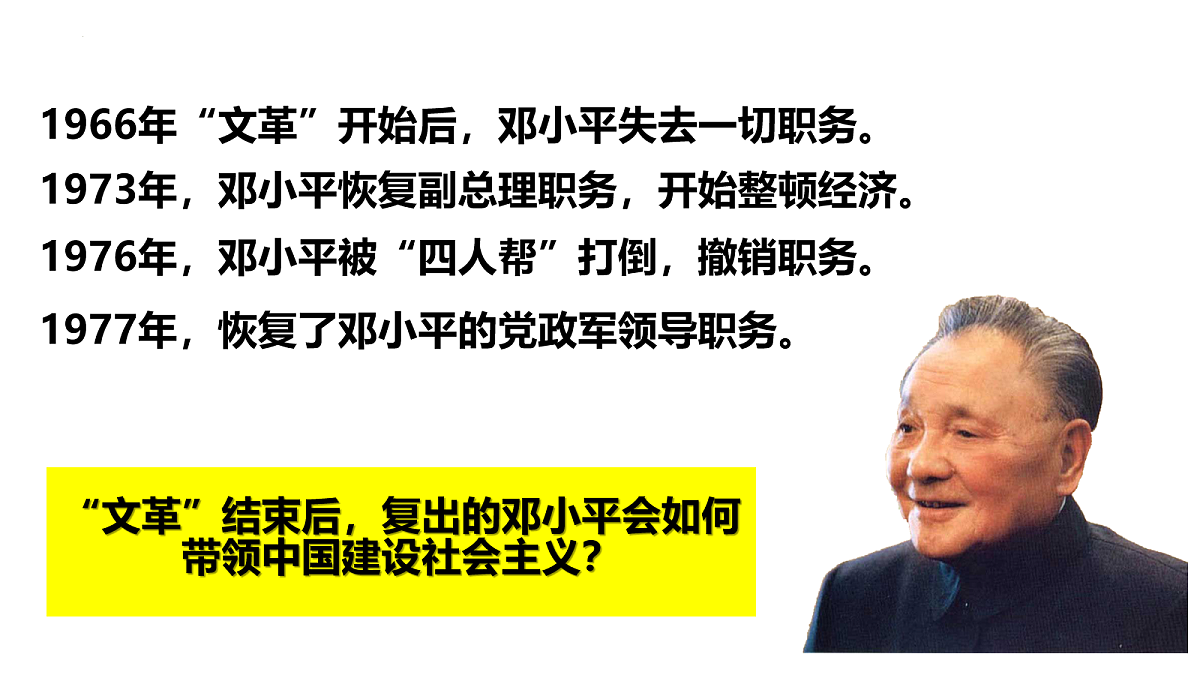 18109883第1页