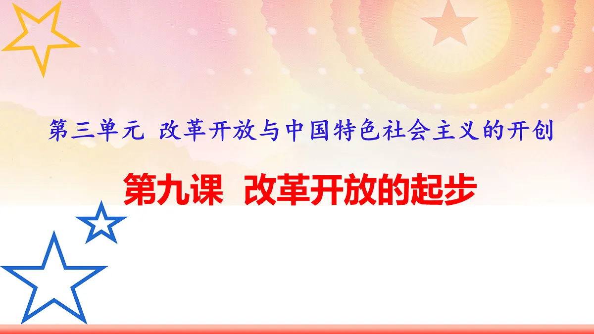 18109886第1页